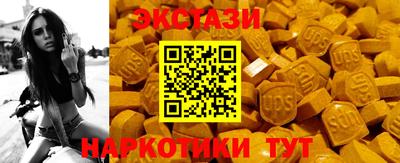 соль ск Бугуруслан