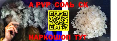 мефедрон Будённовск