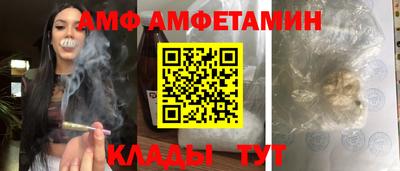 мефедрон Будённовск