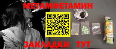 герыч Абакан
