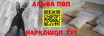 спиды Апшеронск