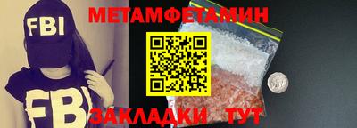 соль ск Бугуруслан