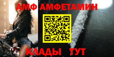 мефедрон Будённовск