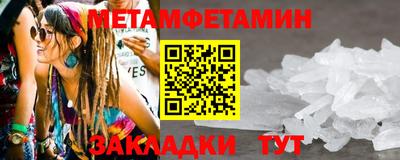 гашик Аргун