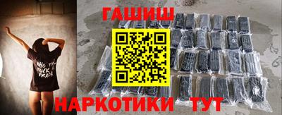 гашик Аргун