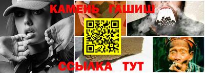 гашик Аргун