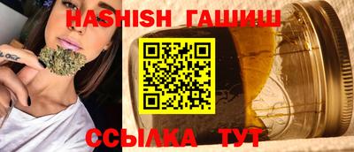 гашик Аргун