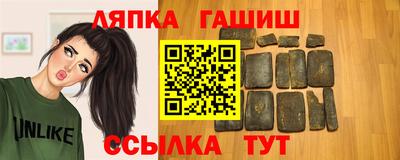 соль ск Бугуруслан
