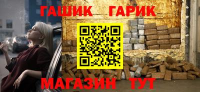 спиды Апшеронск