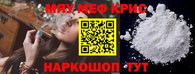 соль ск Бугуруслан