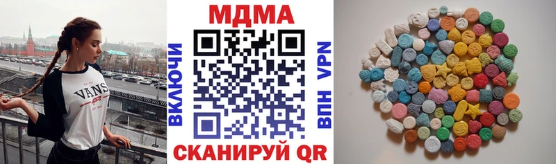 MDMA молли Избербаш