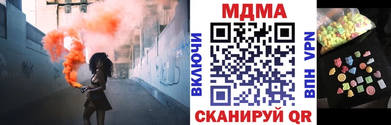 MDMA crystal  Избербаш 