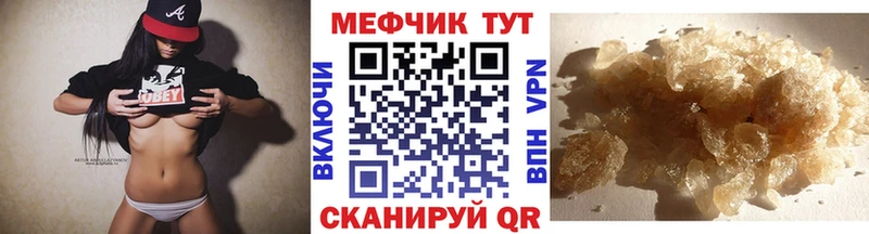 Мефедрон мяу мяу  Избербаш 