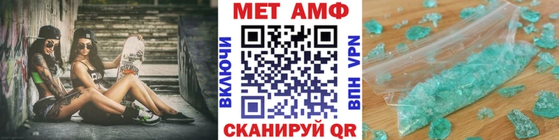 MEGA ссылка  Избербаш  Метамфетамин винт 