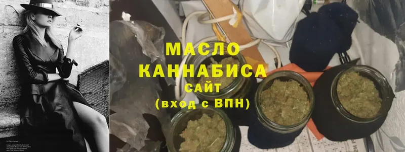 Дистиллят ТГК THC oil  Избербаш 