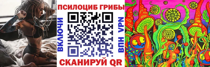 Галлюциногенные грибы ЛСД  Избербаш 