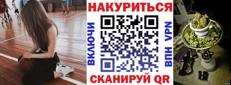 Каннабис Bruce Banner  площадка как зайти  Избербаш  купить  цена 