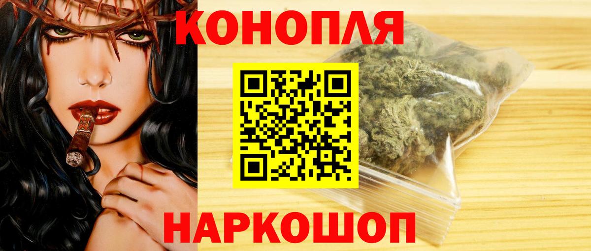 Шишки марихуана семена  Каннабис гибрид  Каннабис семена  Вход с VPN  Избербаш  Канабис марихуана 