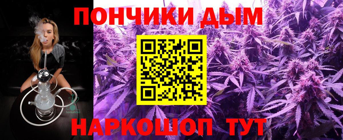 Бошки марихуана Bruce Banner Избербаш